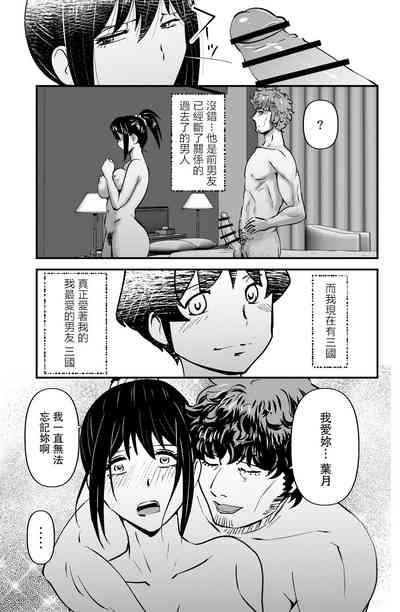 第9頁圖