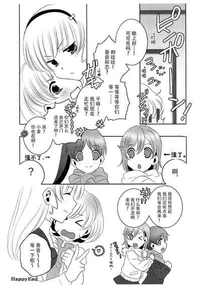 第9頁圖