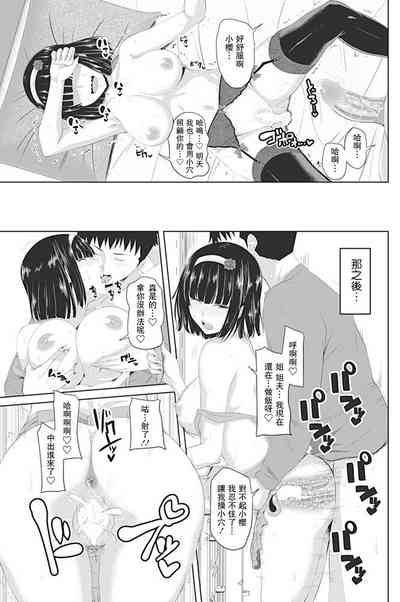 第17页图