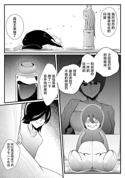 第5頁圖