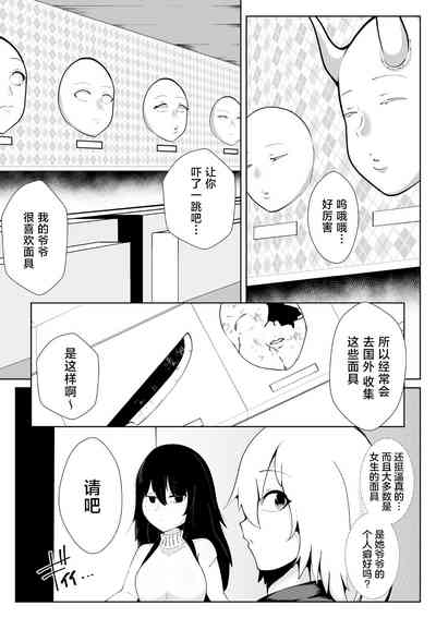 第5頁圖