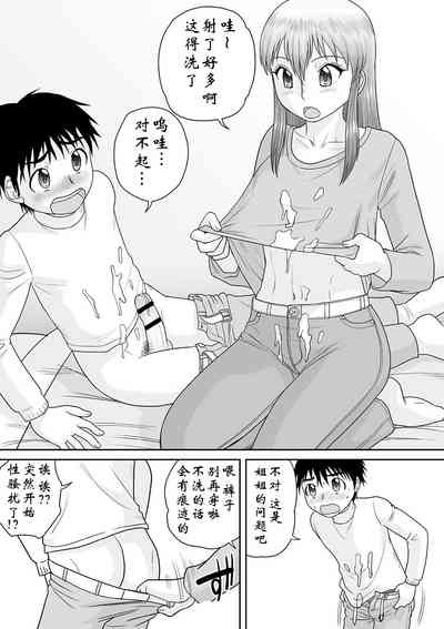 第5页图