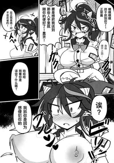 第29页图