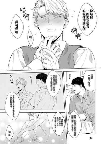 第97頁圖