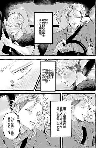 第17页图