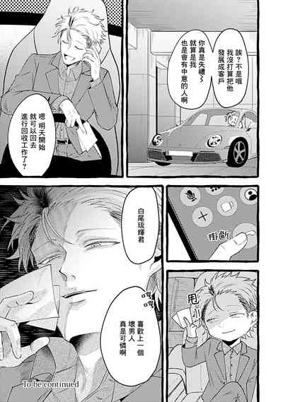 第29页图