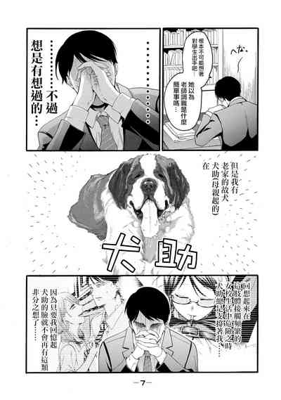 第5页图