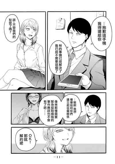 第9页图