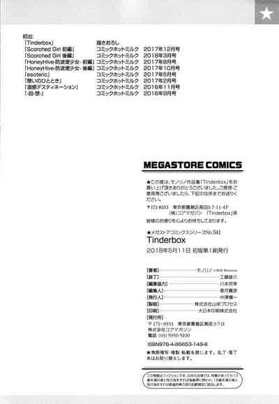第205页图