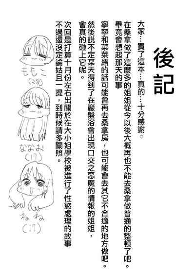 第33頁圖