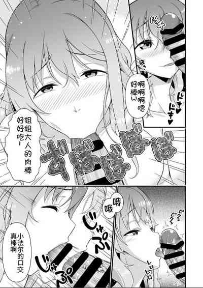 第25頁圖