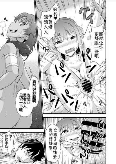 第29頁圖