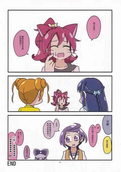 第13页图