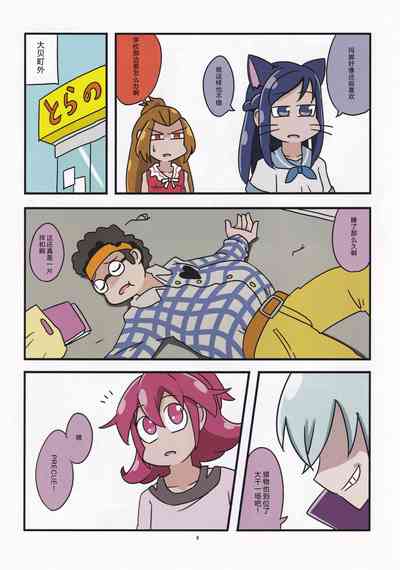第9页图