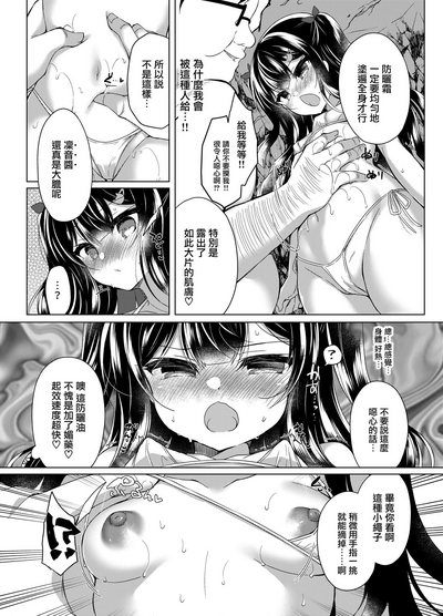 第13页图