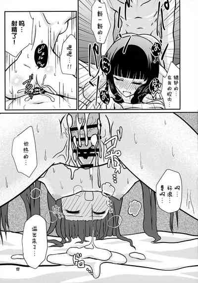 第17頁圖