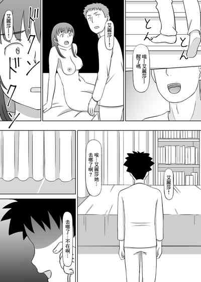第17页图