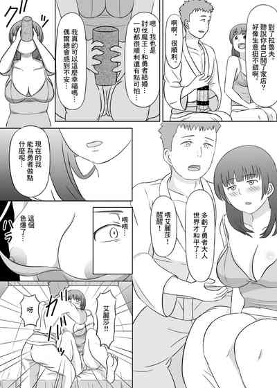 第5页图