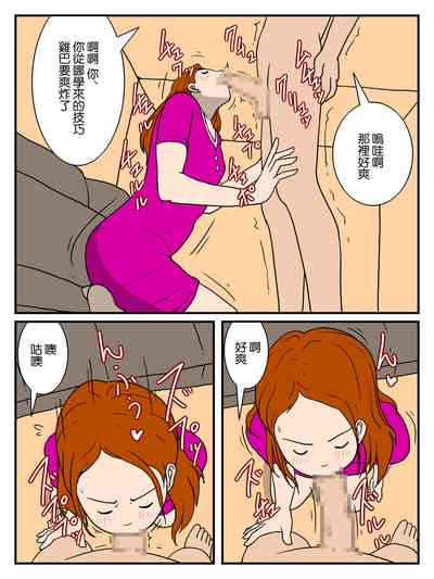 第5页图