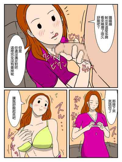 第9页图