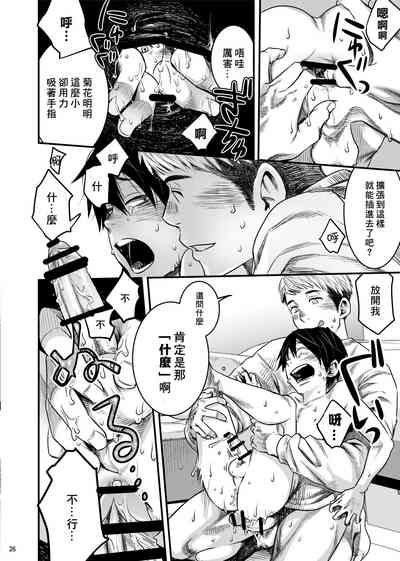 第25頁圖