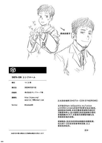 第37頁圖