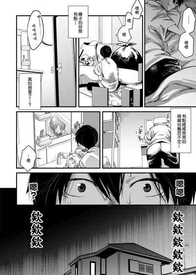 第9頁圖