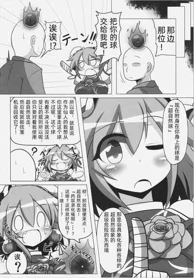 第17页图