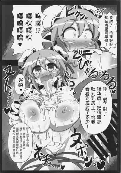 第21页图