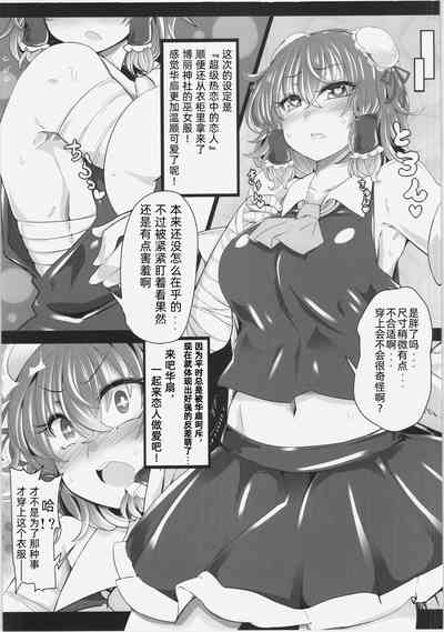 第9页图