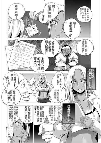 第5页图