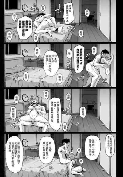 第17页图