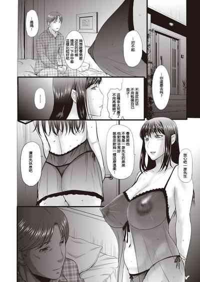 第49頁圖