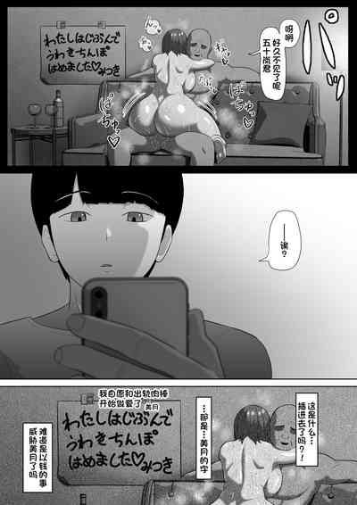 第49页图