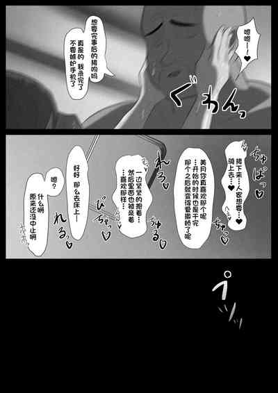 第53页图