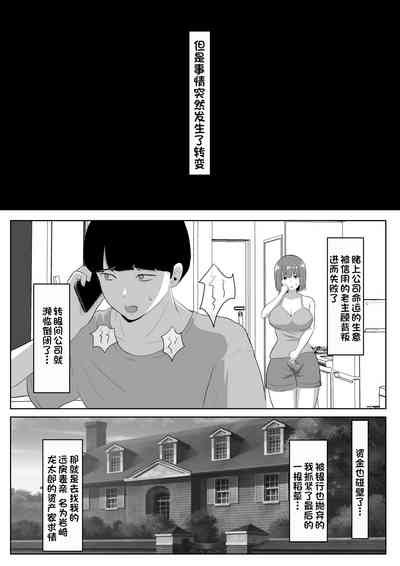 第5页图