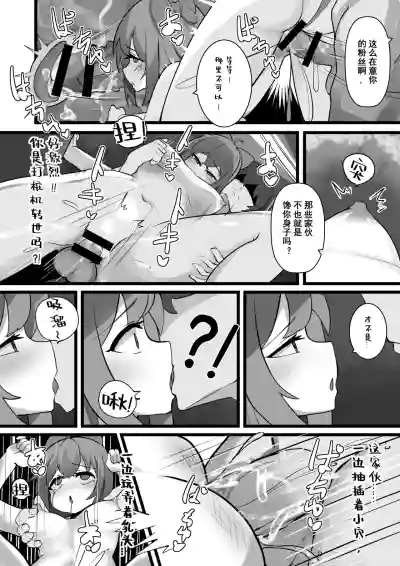 第17页图