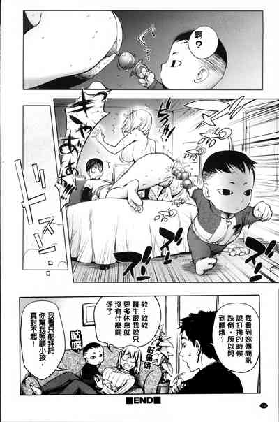 第213頁圖
