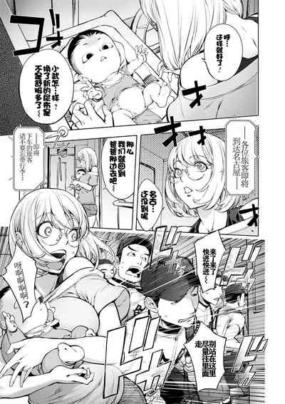 第289頁圖