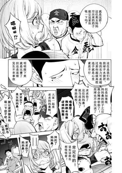 第297頁圖