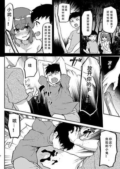 第9頁圖