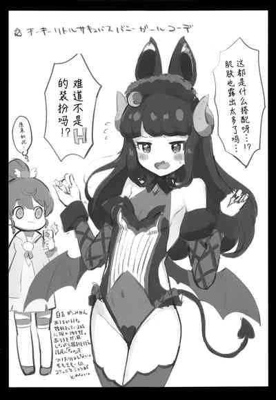 第21頁圖