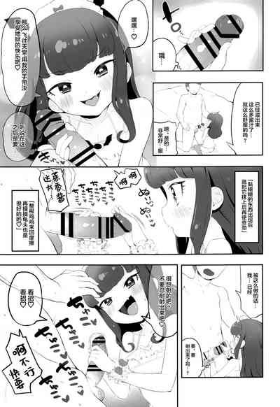 第5頁圖