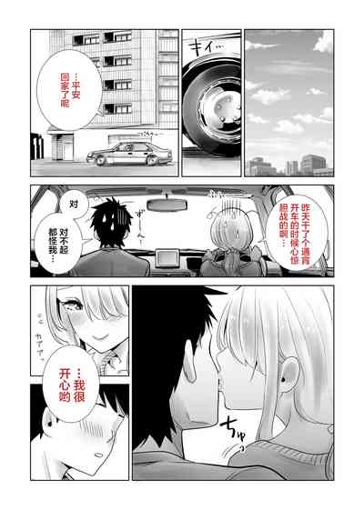 第29页图