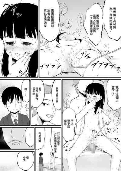 第13頁圖