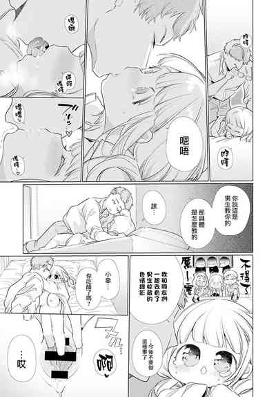 第13頁圖