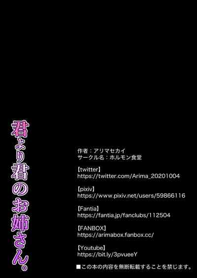 第33頁圖