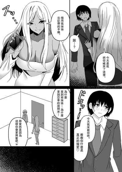 第9頁圖
