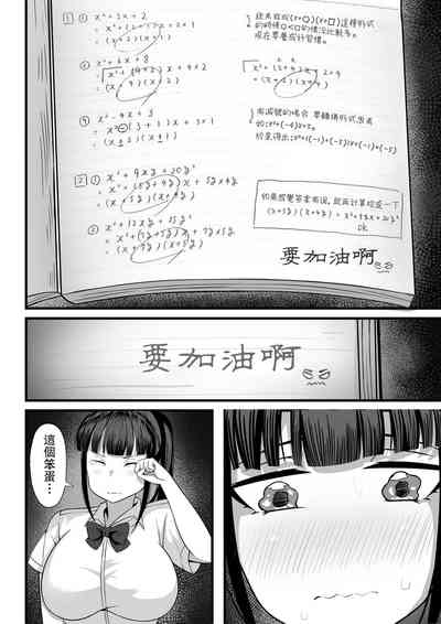 第17頁圖