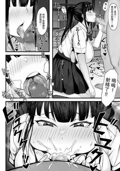 第9頁圖